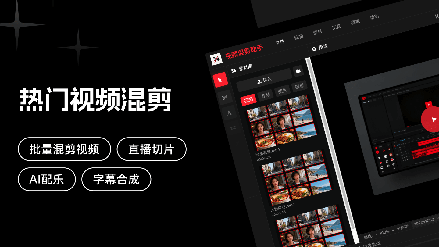 蓝网AI 插件预览 7
